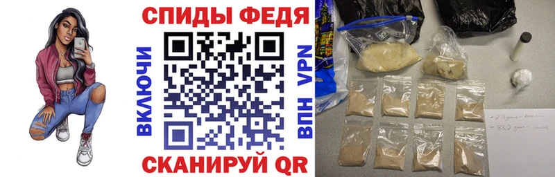 АМФ VHQ  Купить закладки  Кадников 