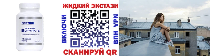 Купить закладки  Кадников  БУТИРАТ оксибутират 