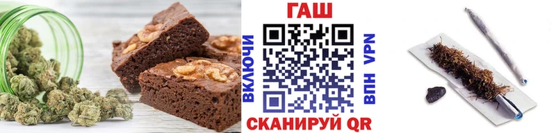 Cannafood марихуана  Купить где  Кадников 