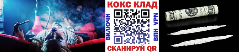 Cocaine 97%  Купить закладки  Кадников 