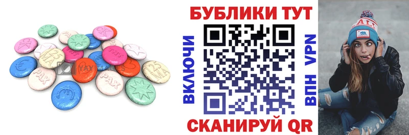 Ecstasy MDMA  Купить закладки  Кадников 
