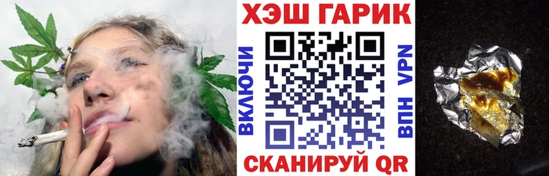 ГАШ AMNESIA HAZE  Купить закладки  Кадников 