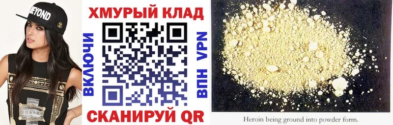 ГЕРОИН гречка  Купить  Кадников 