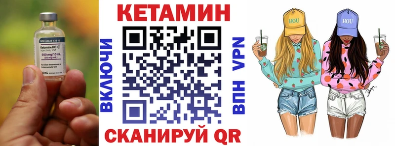 Купить закладки  Кадников  Кетамин VHQ 