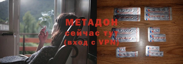 mdma Каменск-Шахтинский