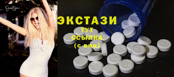 экстази Каменка