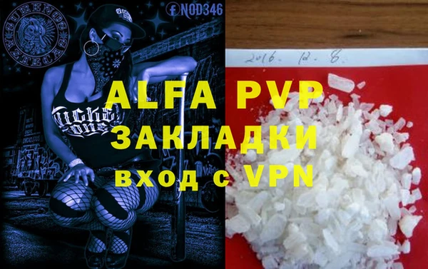 mdma Каменск-Шахтинский