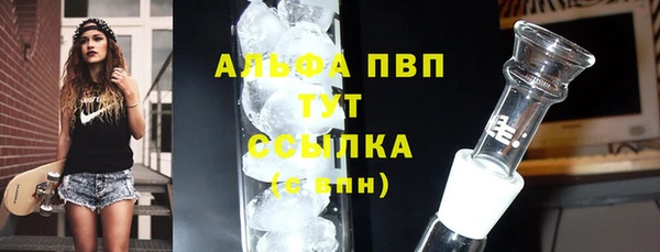 mdma Каменск-Шахтинский