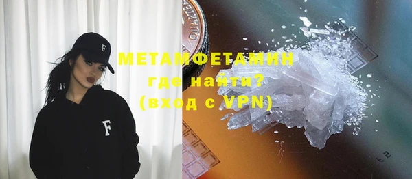 экстази Каменка