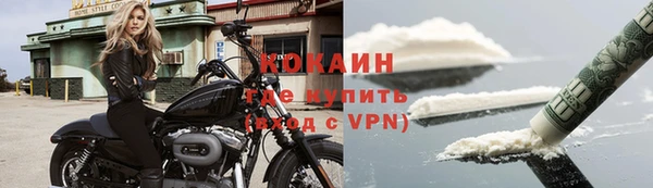 экстази Каменка