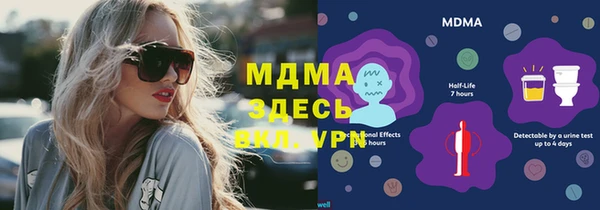 mdma Каменск-Шахтинский