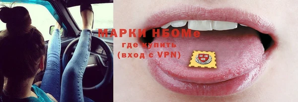 mdma Каменск-Шахтинский