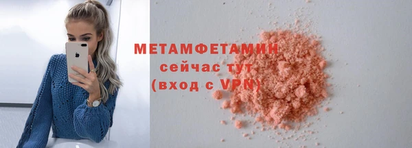 mdma Каменск-Шахтинский