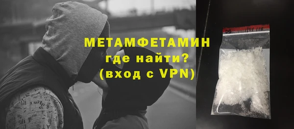 mdma Каменск-Шахтинский