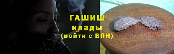 экстази Каменка
