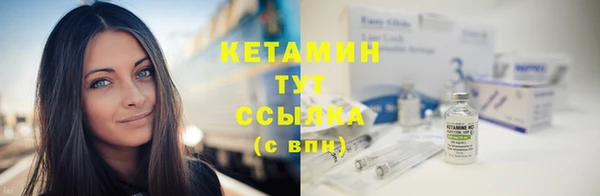 экстази Каменка