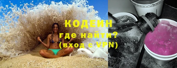 mdma Каменск-Шахтинский