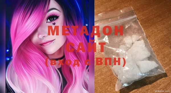 mdma Каменск-Шахтинский