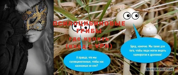 mdma Каменск-Шахтинский