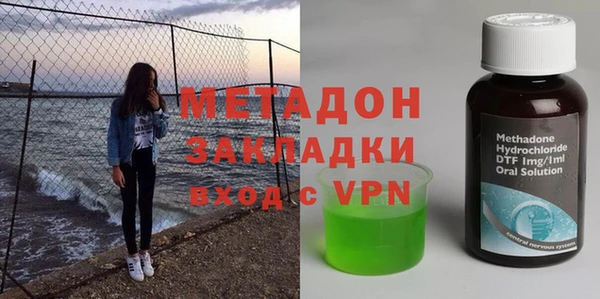 mdma Каменск-Шахтинский