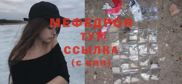 экстази Каменка