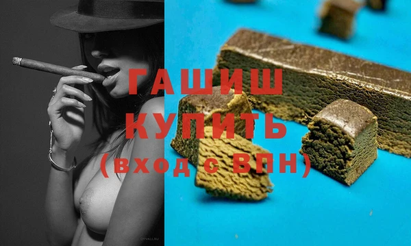 mdma Каменск-Шахтинский