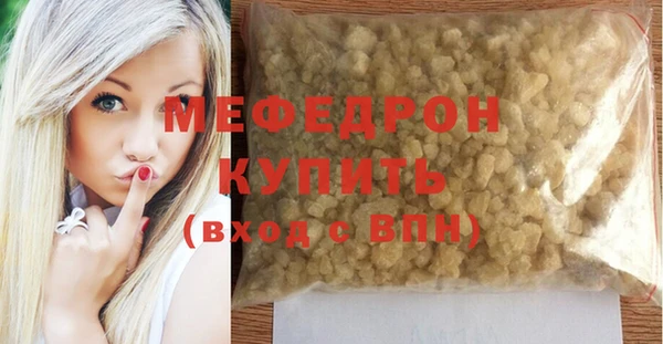 экстази Каменка