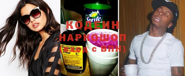 mdma Каменск-Шахтинский
