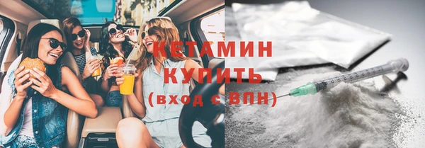 экстази Каменка