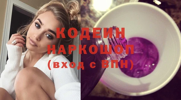 экстази Каменка