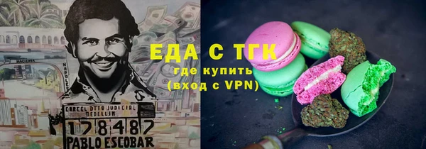 экстази Каменка