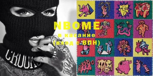 mdma Каменск-Шахтинский