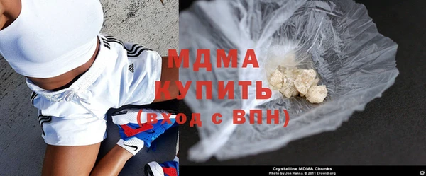 экстази Каменка