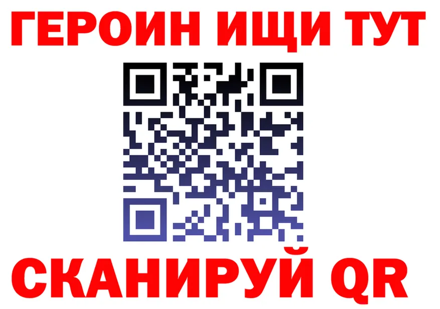 ГЕРОИН афганец ONION shop MEGA Кадников