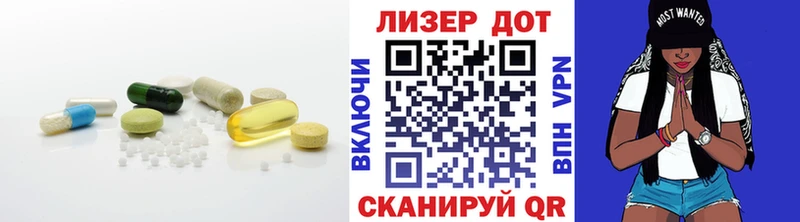 Купить закладки  Кадников  Лсд 25 экстази кислота 
