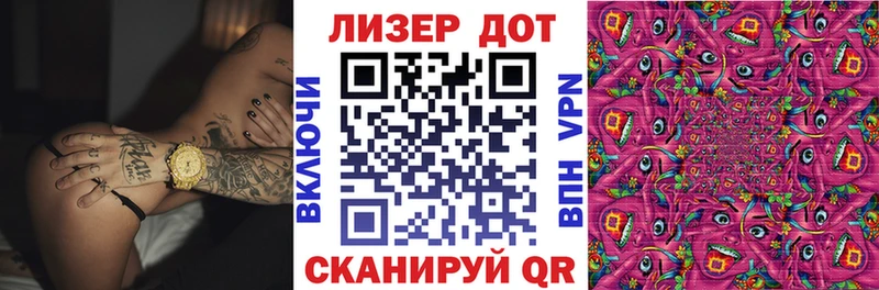 Купить  Кадников  Марки 25I-NBOMe 1500мкг 